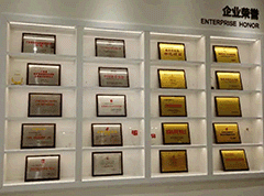 公司榮譽 公司榮譽